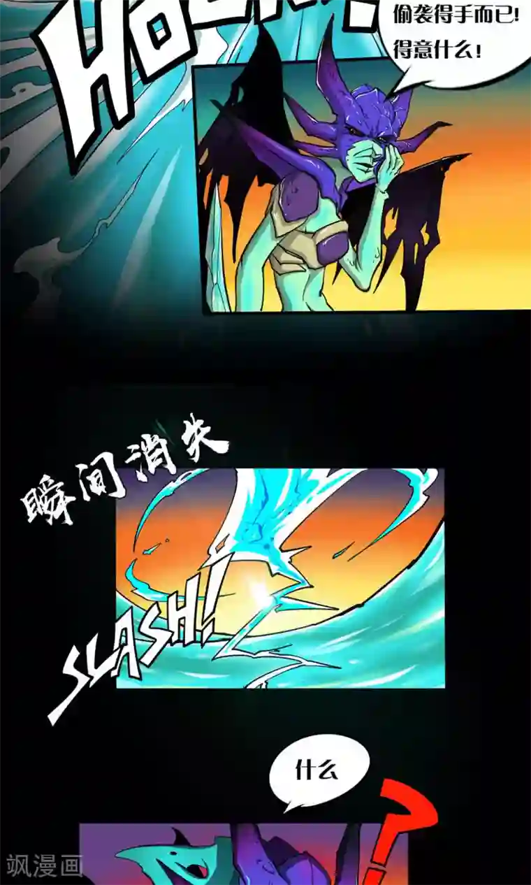 语玩世界第12话 火力全开