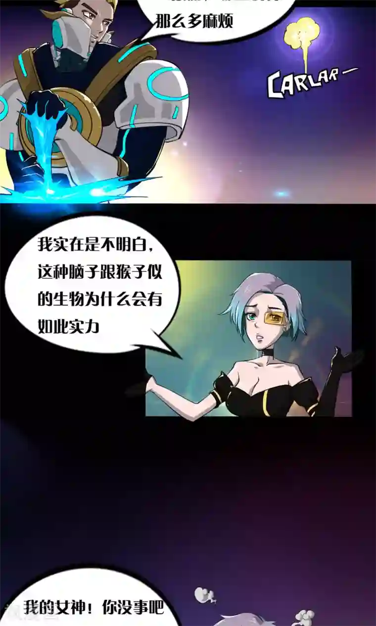 语玩世界第12话 火力全开