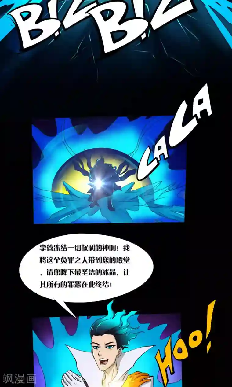 语玩世界第13话 完美过关