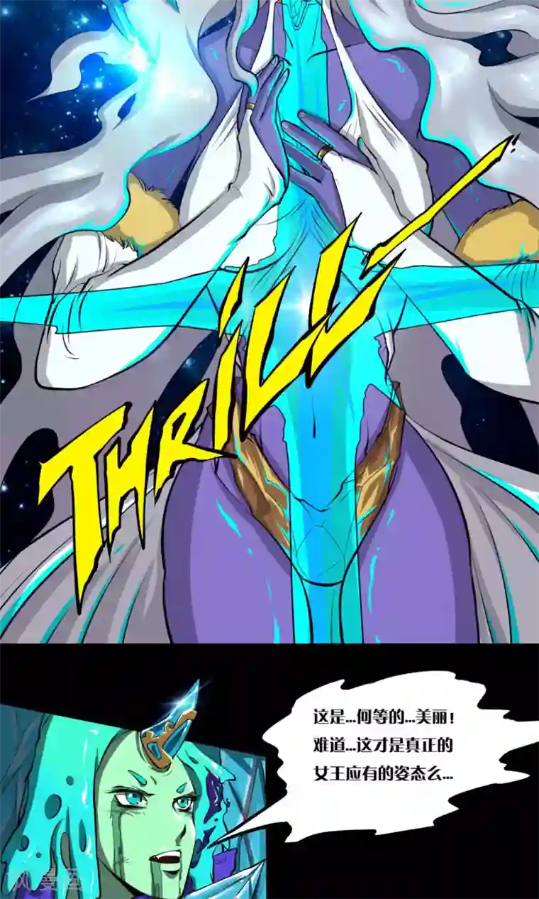 语玩世界第13话 完美过关