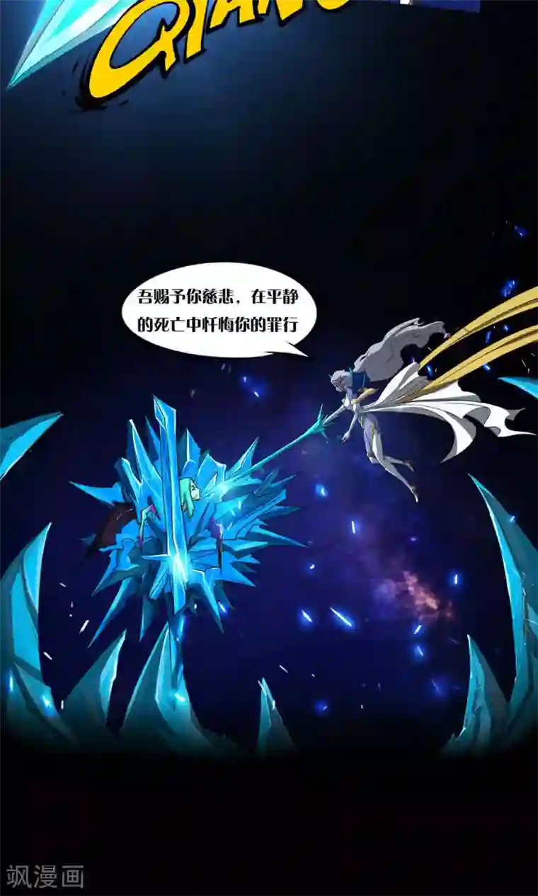 语玩世界第13话 完美过关