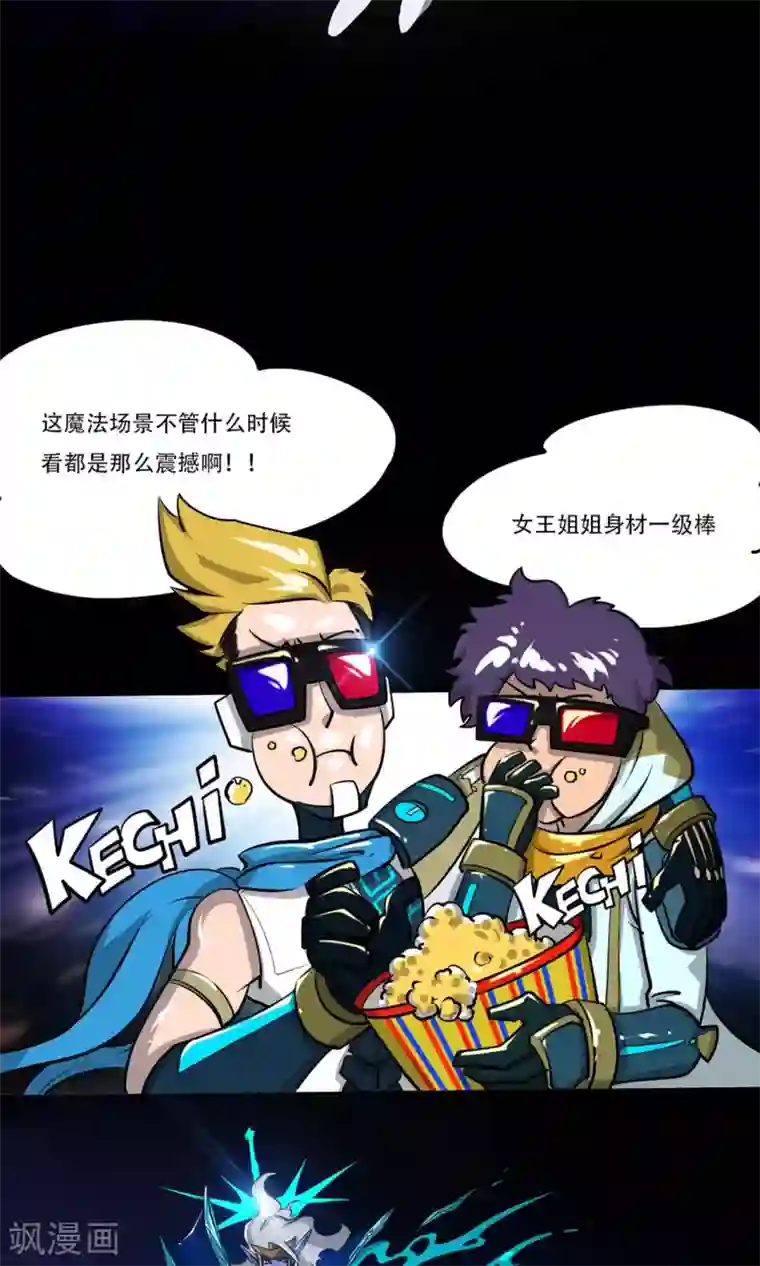 语玩世界第13话 完美过关