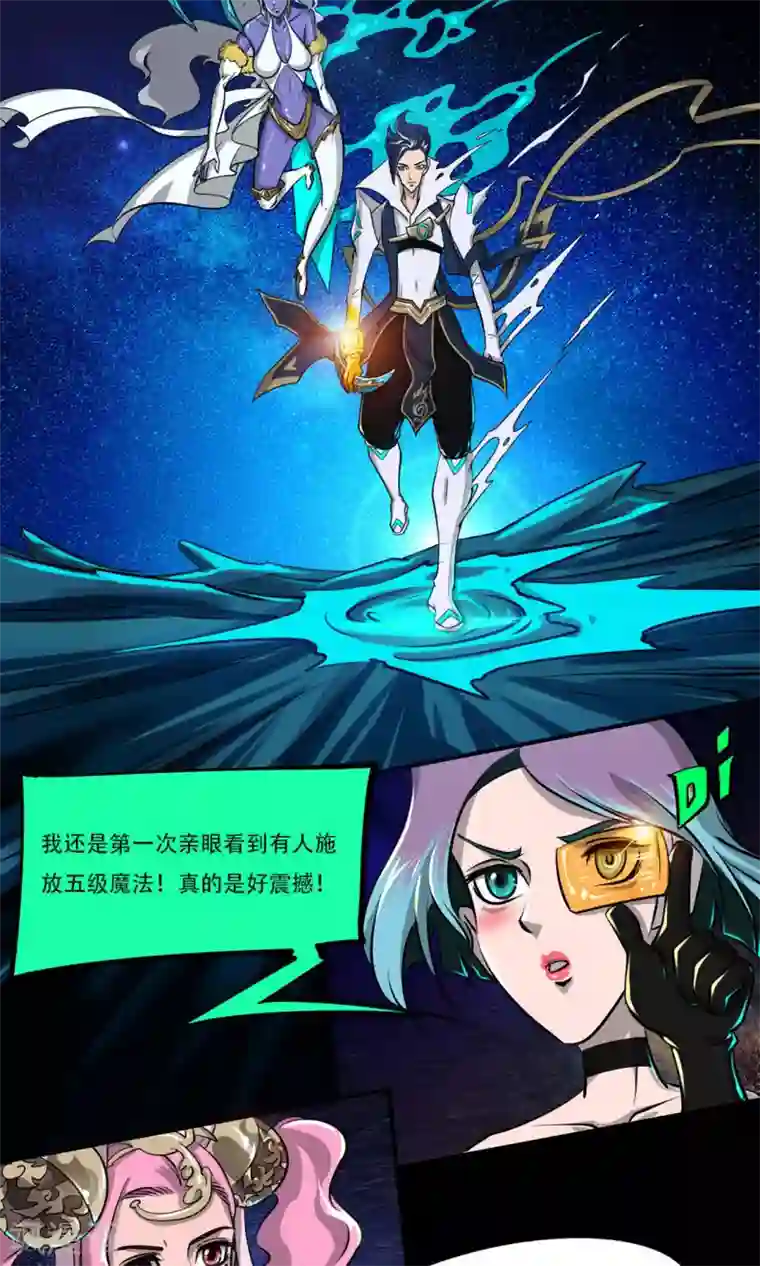 语玩世界第13话 完美过关