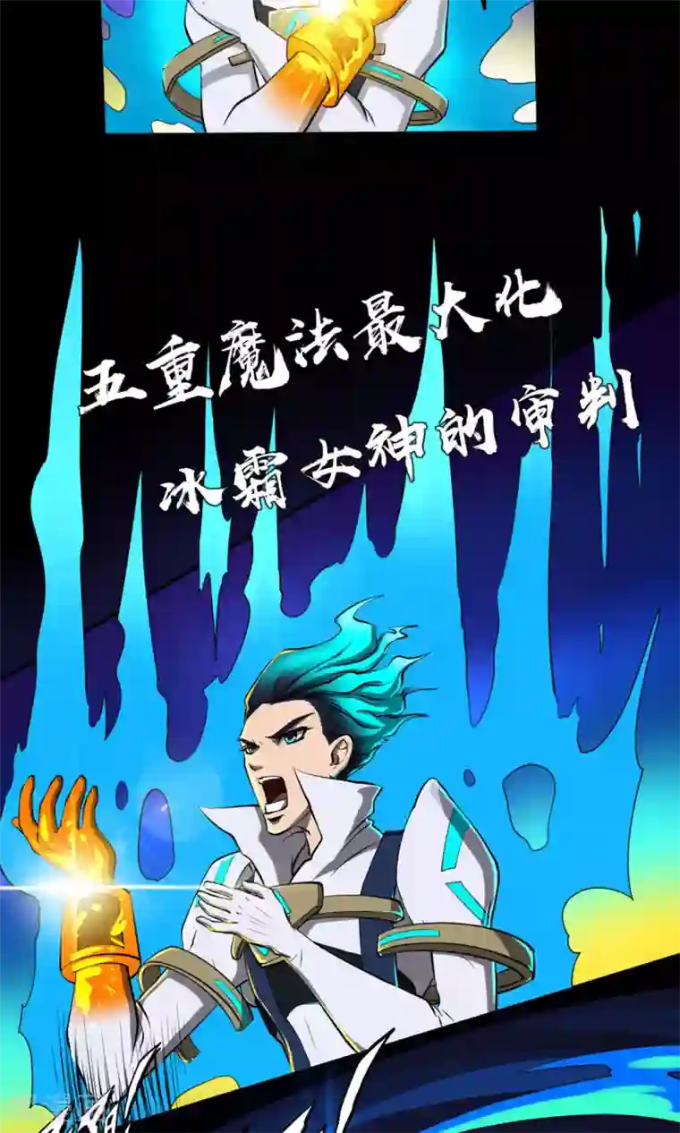 语玩世界第13话 完美过关
