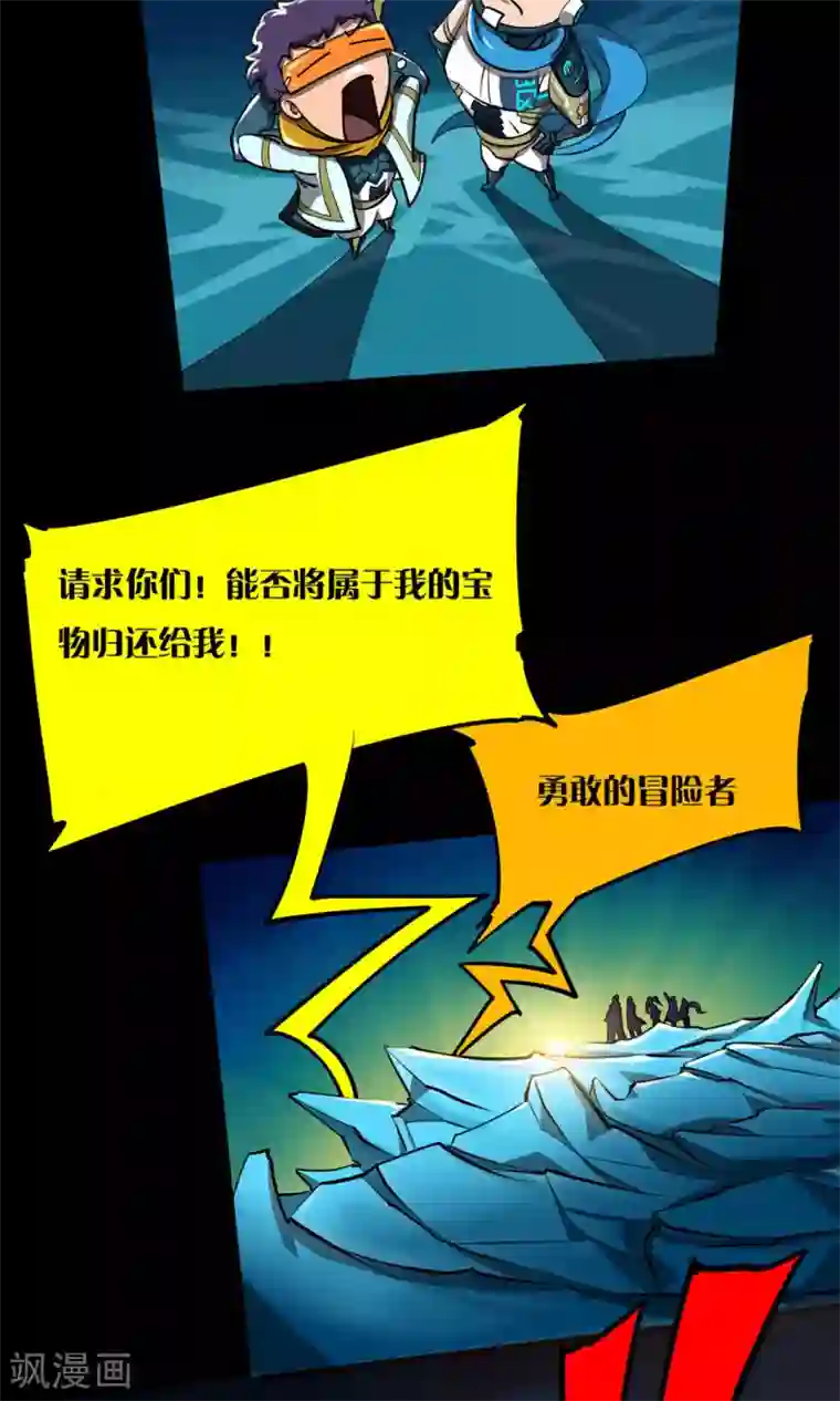 语玩世界第13话 完美过关