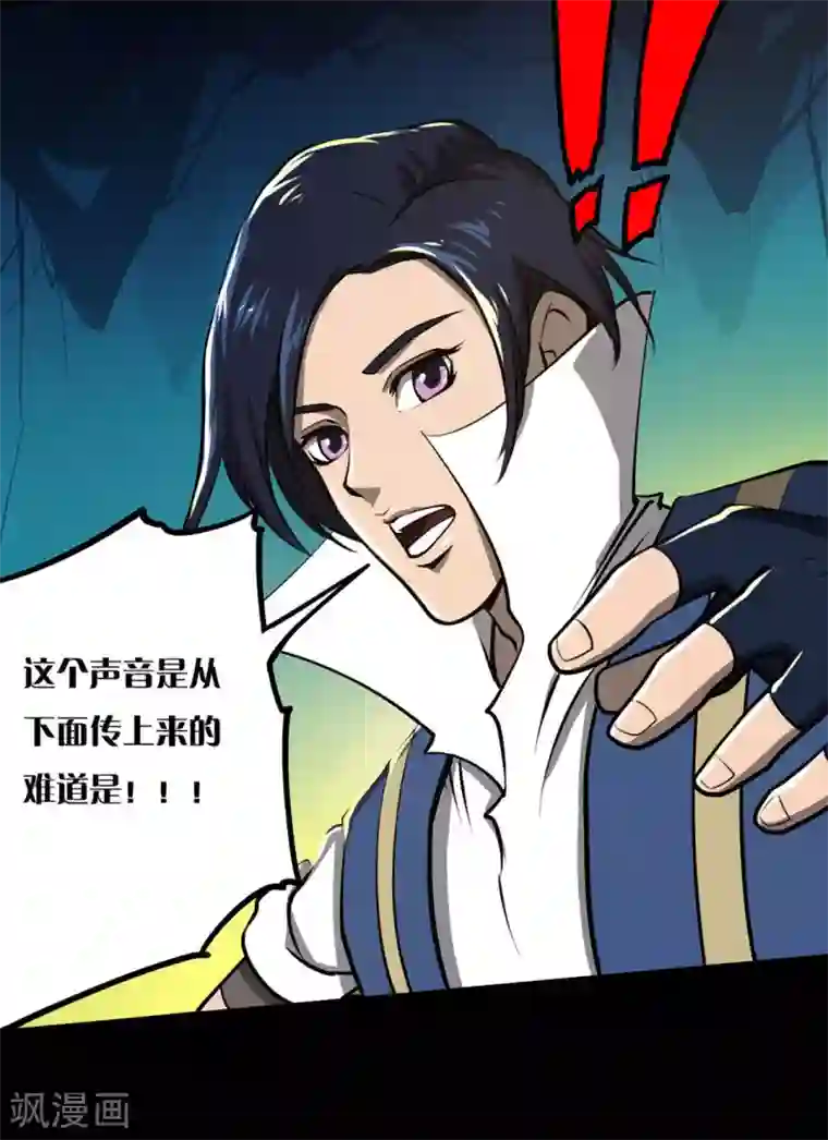 语玩世界第13话 完美过关