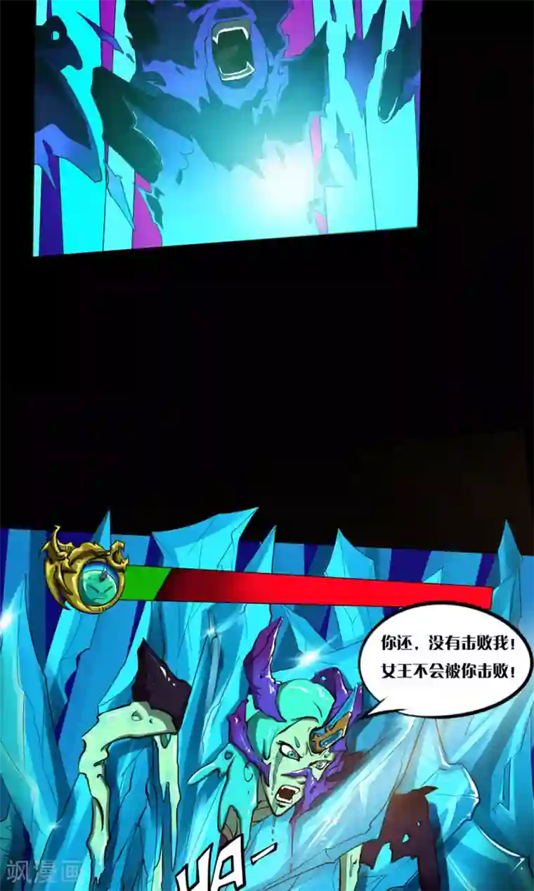 语玩世界第13话 完美过关