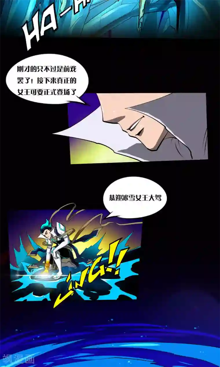 语玩世界第13话 完美过关