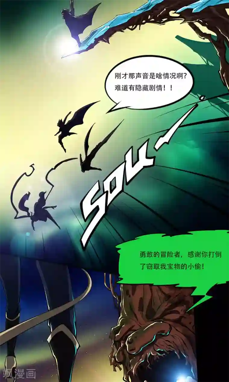 语玩世界第14话 圣诞夜的咖啡店