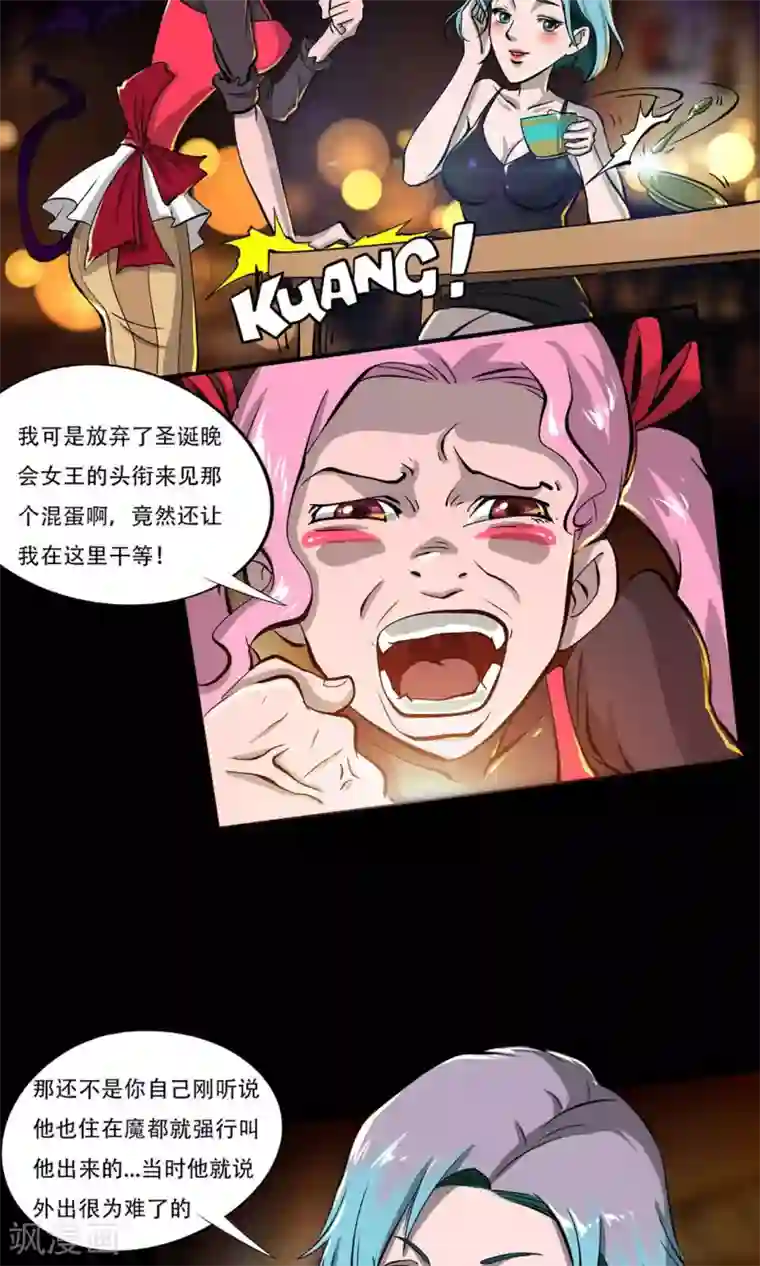 语玩世界第14话 圣诞夜的咖啡店