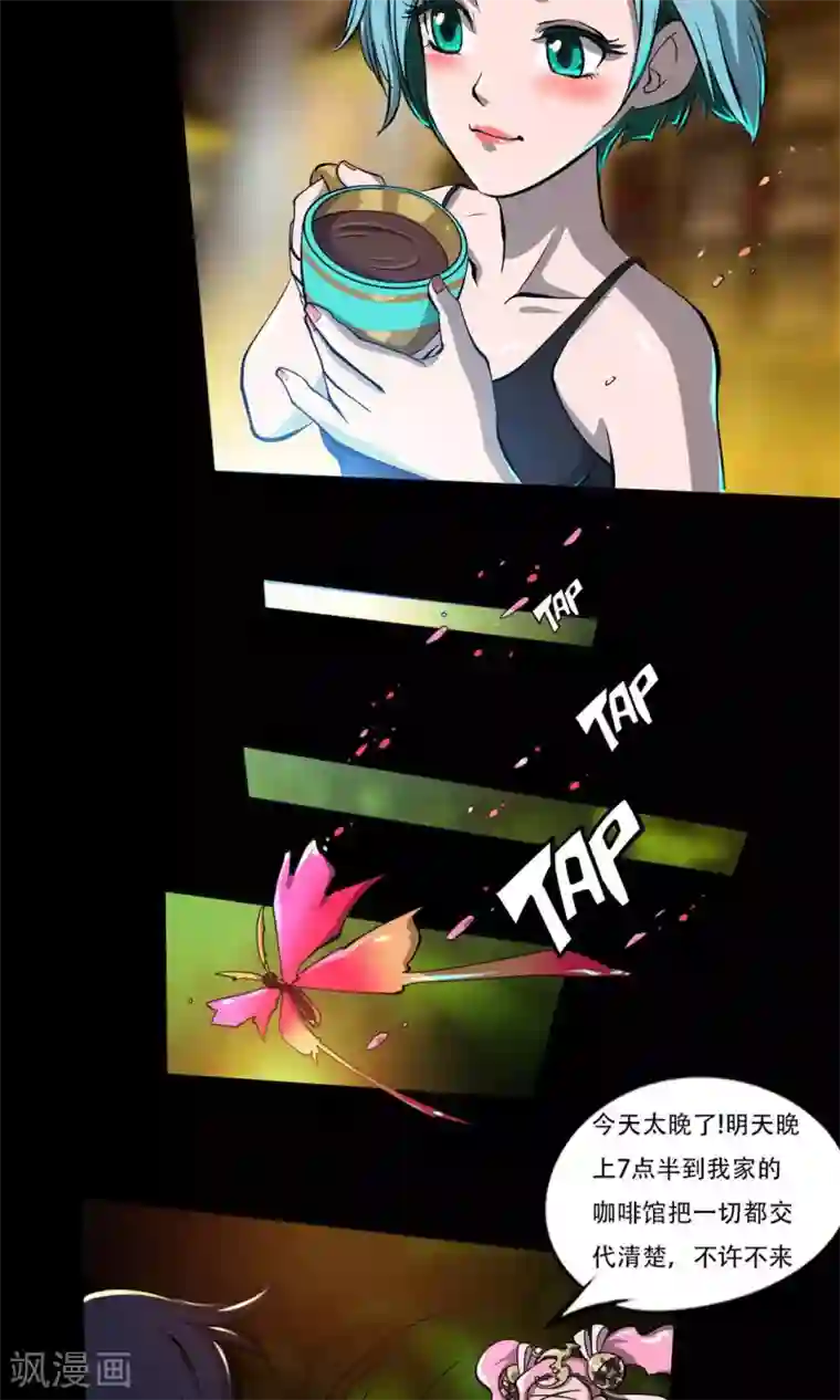 语玩世界第14话 圣诞夜的咖啡店