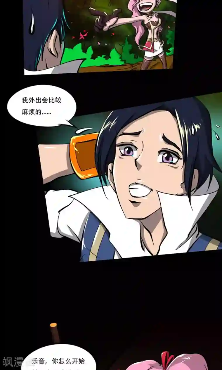 语玩世界第14话 圣诞夜的咖啡店