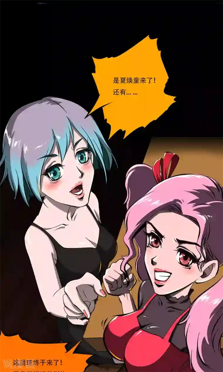 语玩世界第14话 圣诞夜的咖啡店