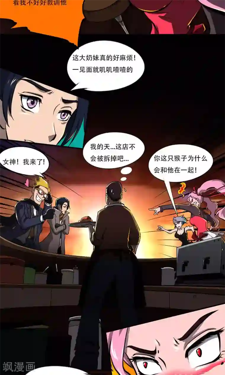 语玩世界第14话 圣诞夜的咖啡店