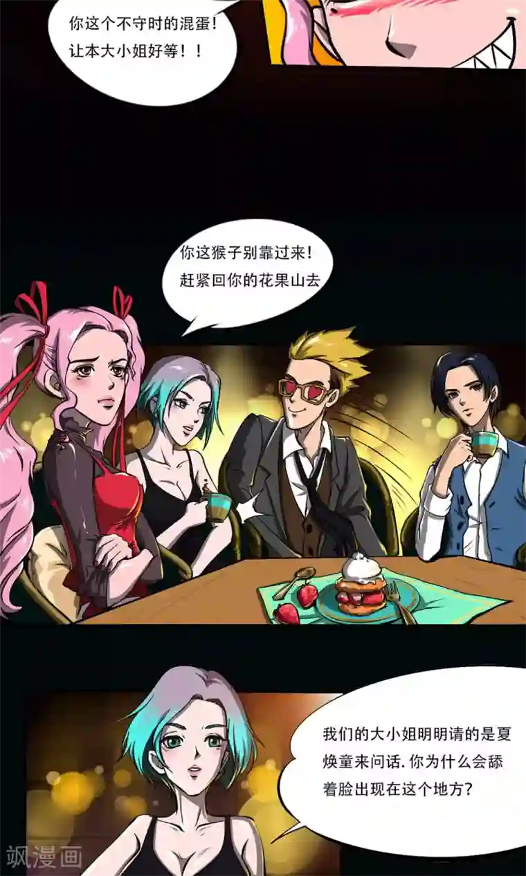 语玩世界第14话 圣诞夜的咖啡店