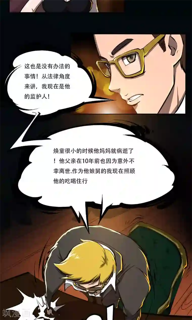 语玩世界第14话 圣诞夜的咖啡店