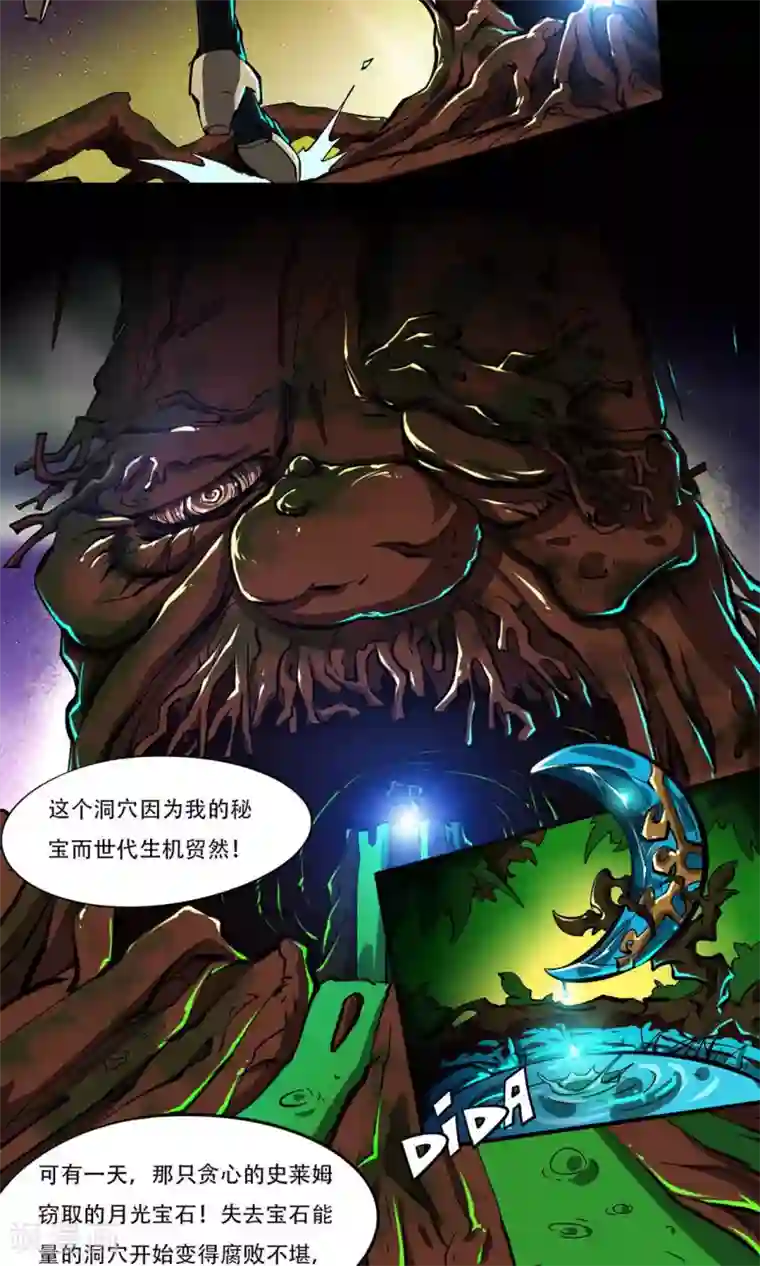 语玩世界第14话 圣诞夜的咖啡店