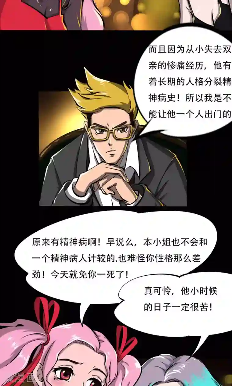 语玩世界第14话 圣诞夜的咖啡店