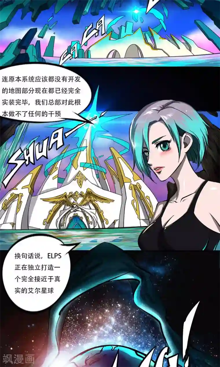 语玩世界第14话 圣诞夜的咖啡店