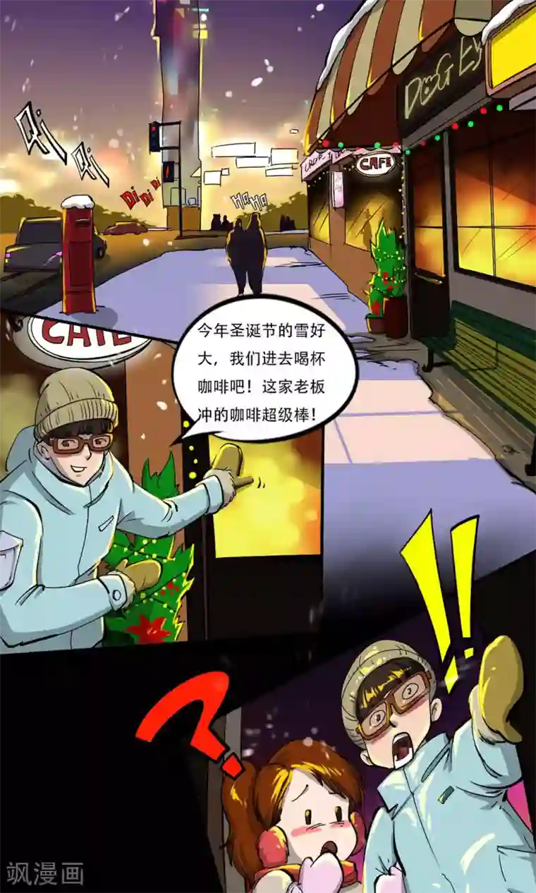 语玩世界第14话 圣诞夜的咖啡店