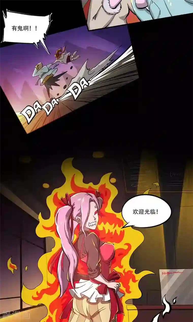 语玩世界第14话 圣诞夜的咖啡店