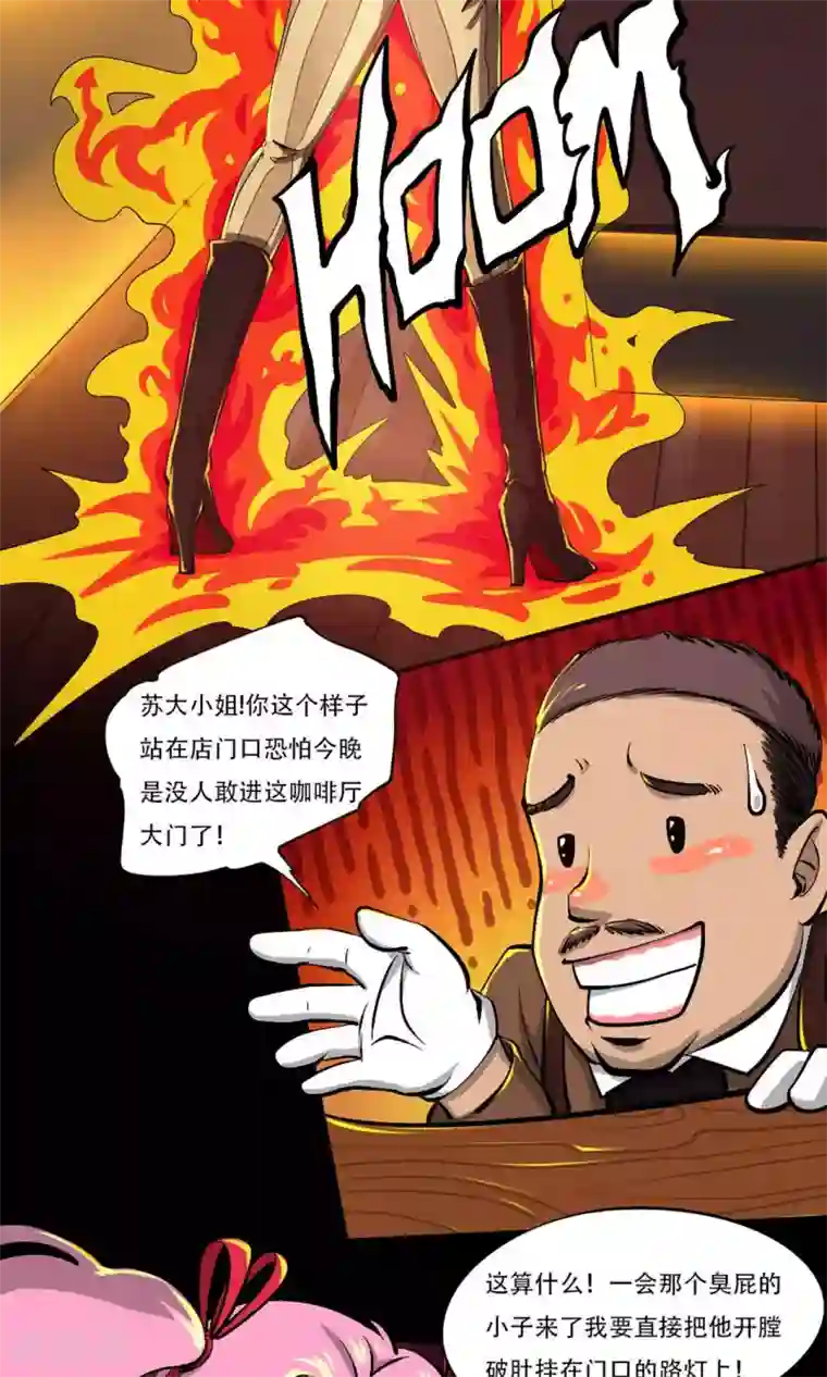 语玩世界第14话 圣诞夜的咖啡店