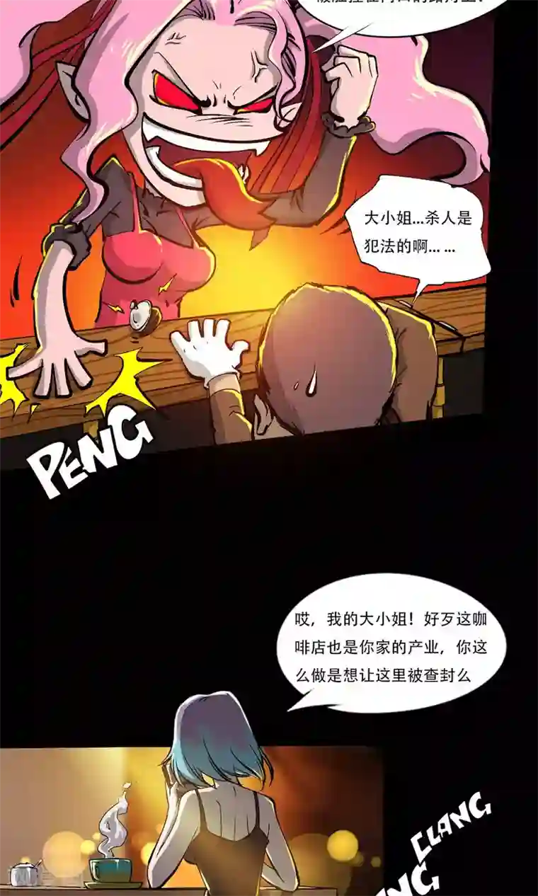 语玩世界第14话 圣诞夜的咖啡店