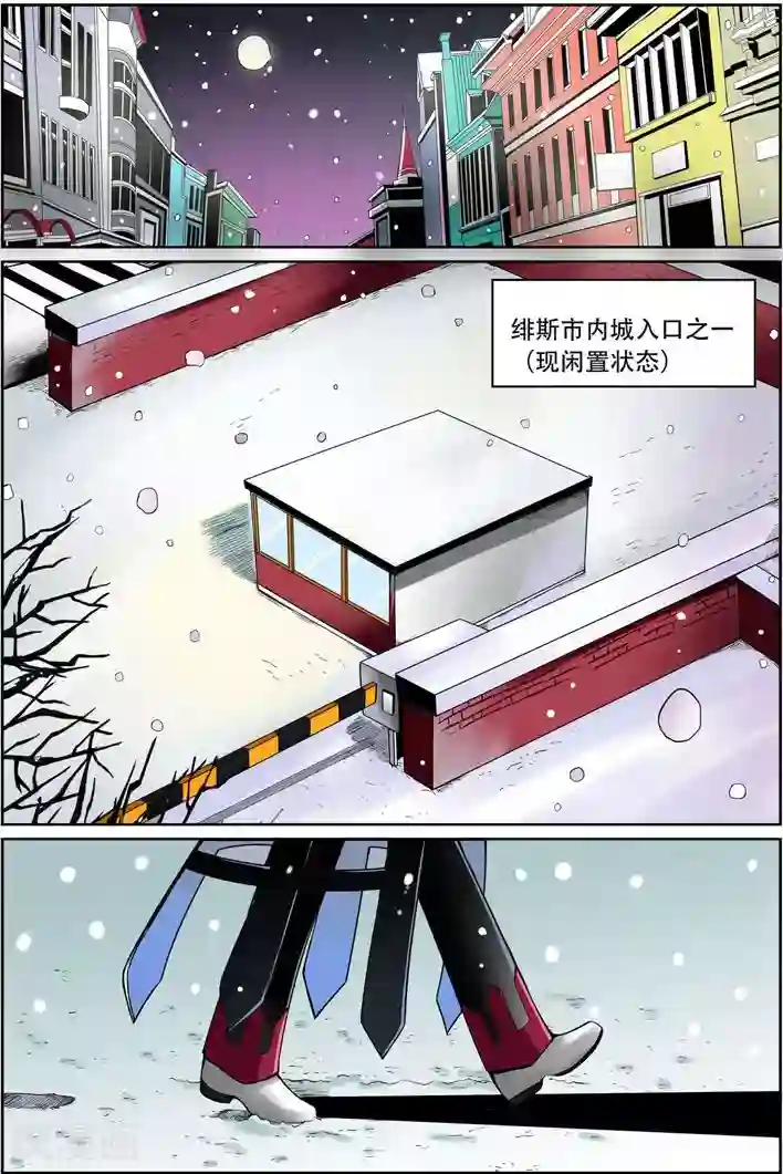 谎言监察者第2话 进击的砍价哥