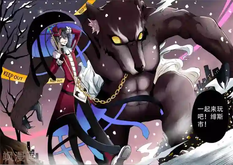 谎言监察者第2话 进击的砍价哥