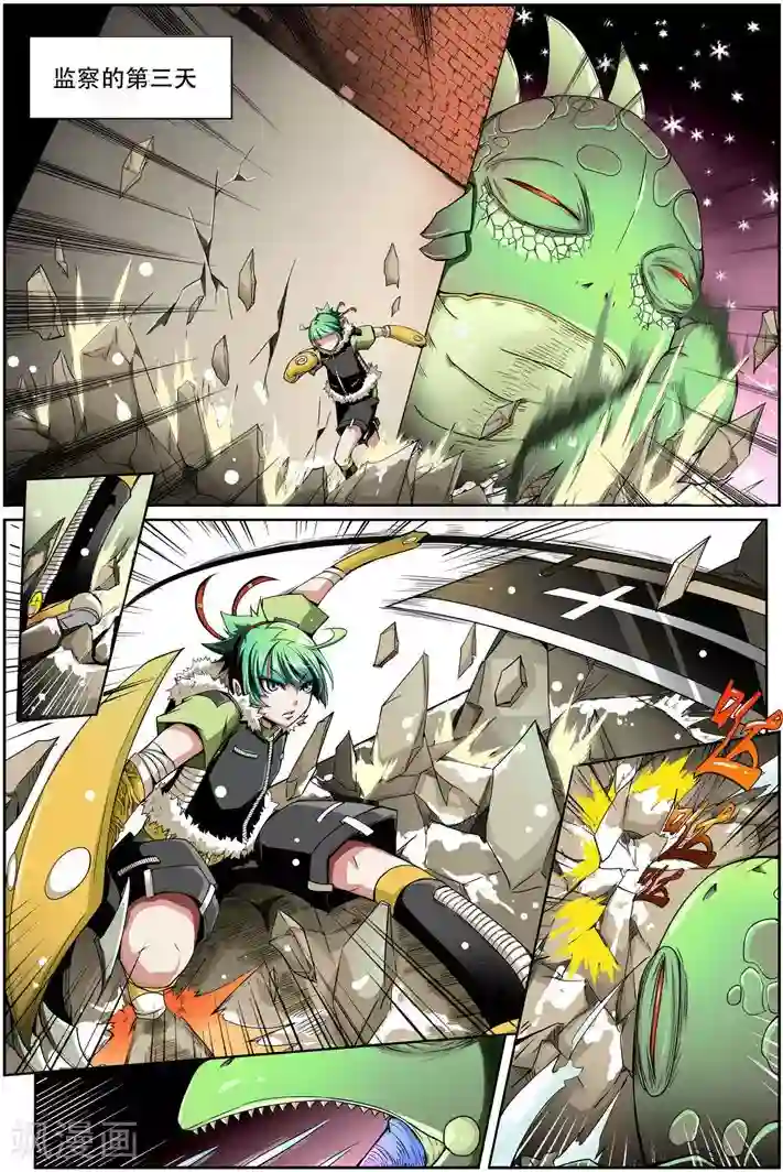 谎言监察者第3话 突变