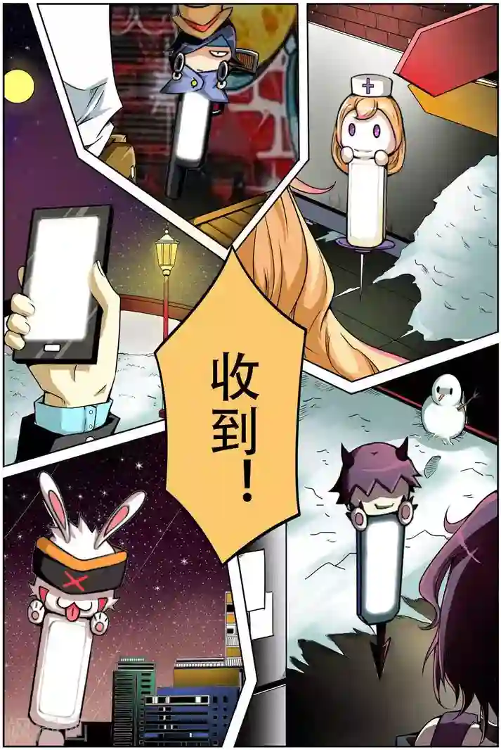 谎言监察者第3话 突变