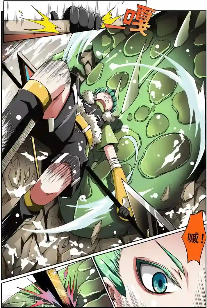 谎言监察者第3话 突变