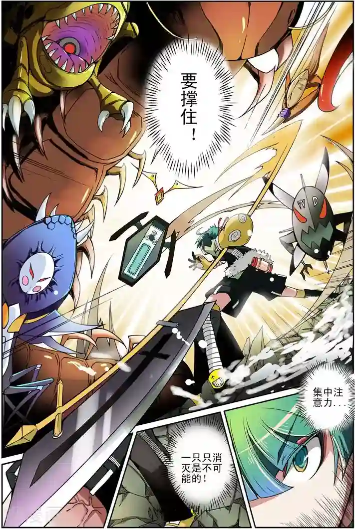 谎言监察者第4话 仁慈的代价