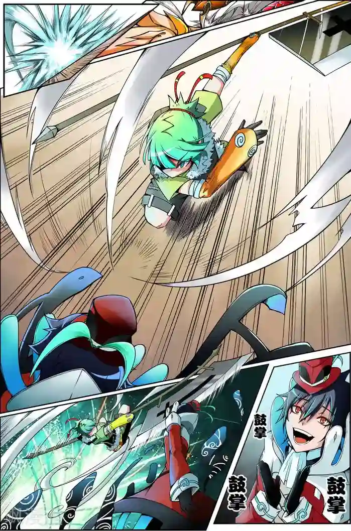 谎言监察者第4话 仁慈的代价