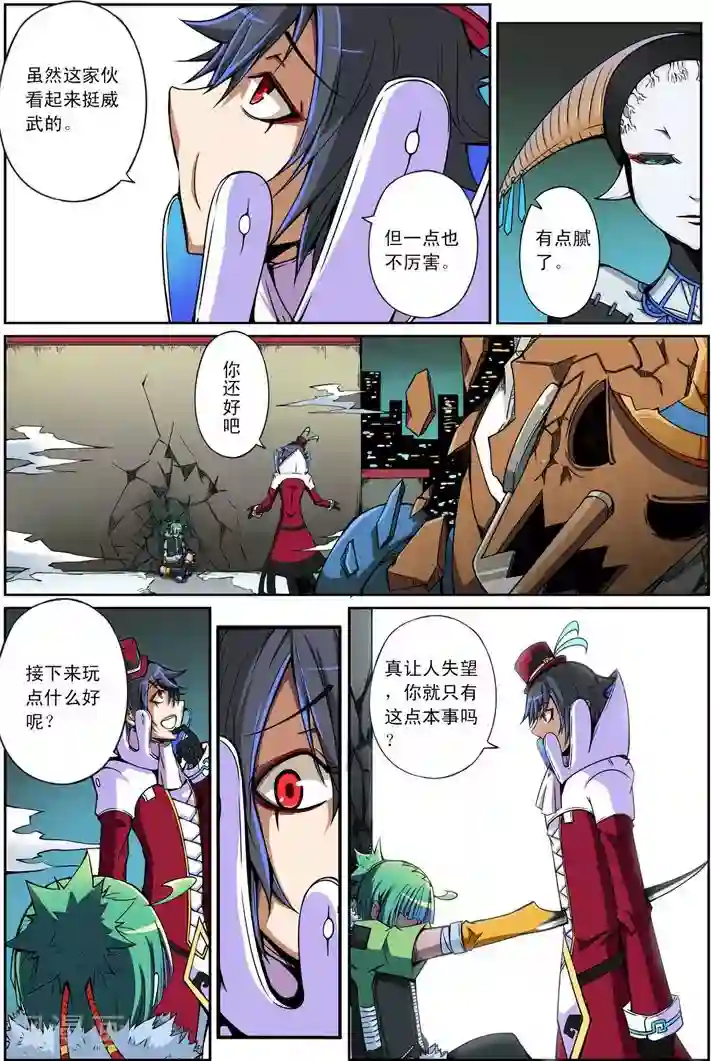 谎言监察者第5话 沉寂