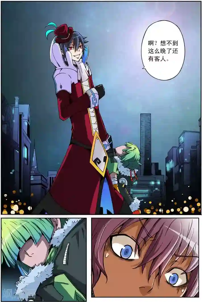 谎言监察者第5话 沉寂