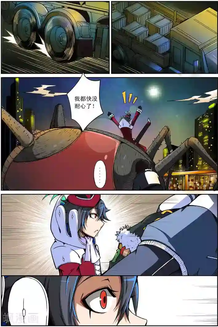 谎言监察者第6话 人偶之心