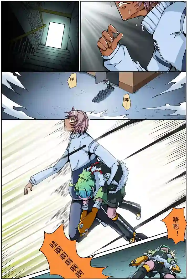 谎言监察者第6话 人偶之心