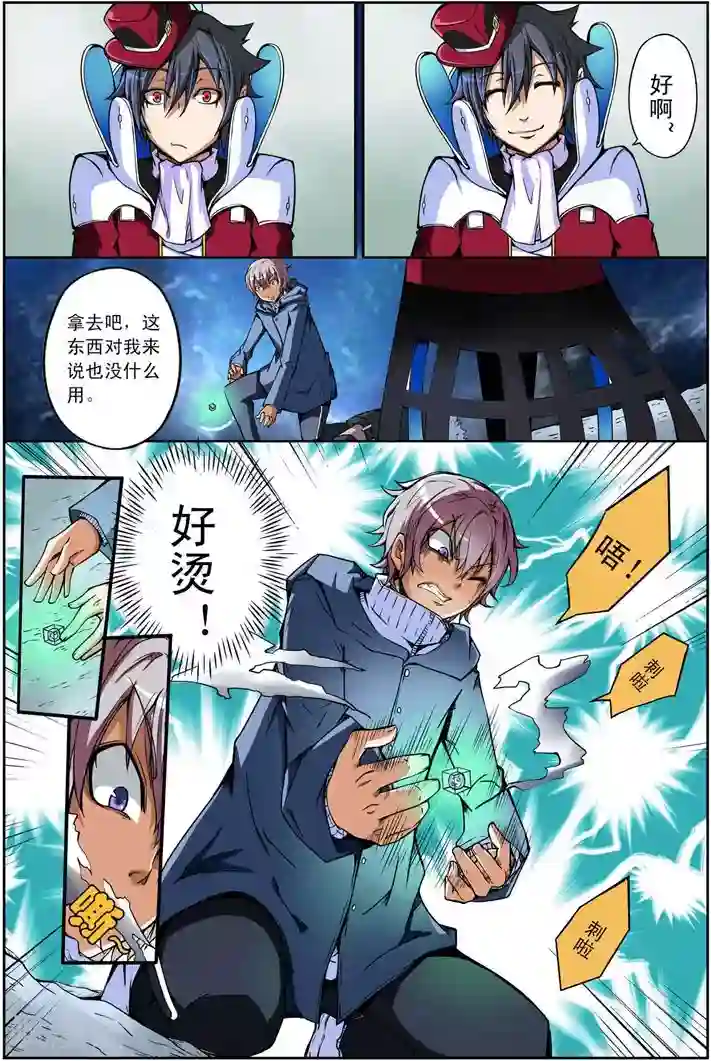 谎言监察者第6话 人偶之心