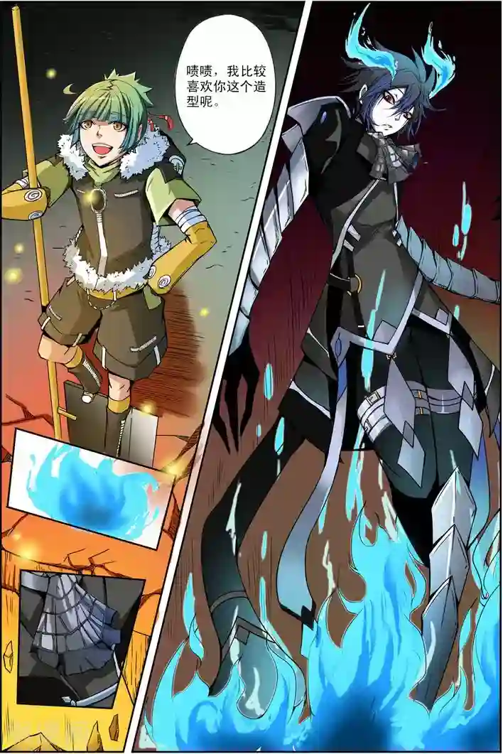 谎言监察者第7话 弥漫