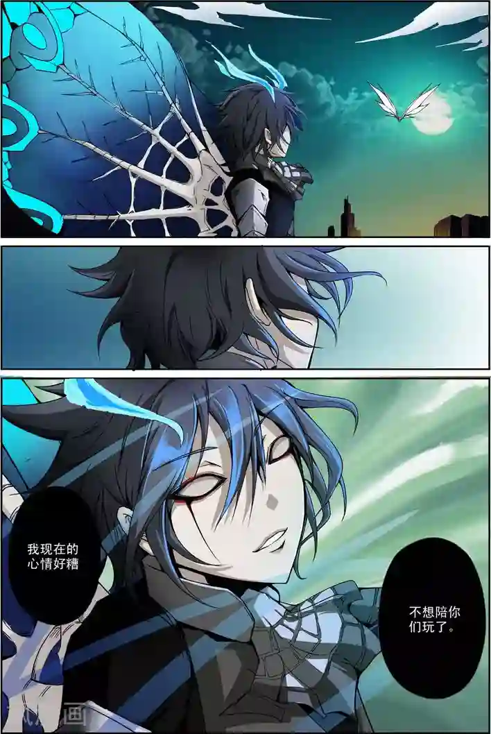 谎言监察者第7话 弥漫