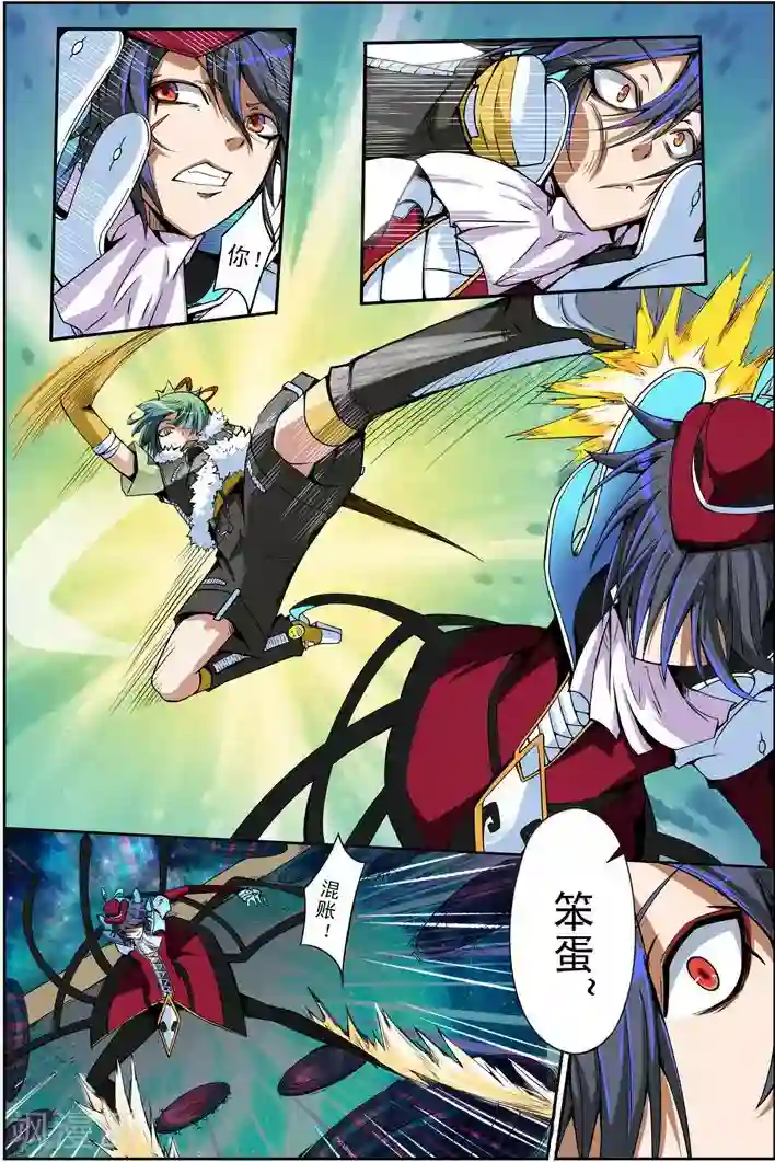 谎言监察者第7话 弥漫