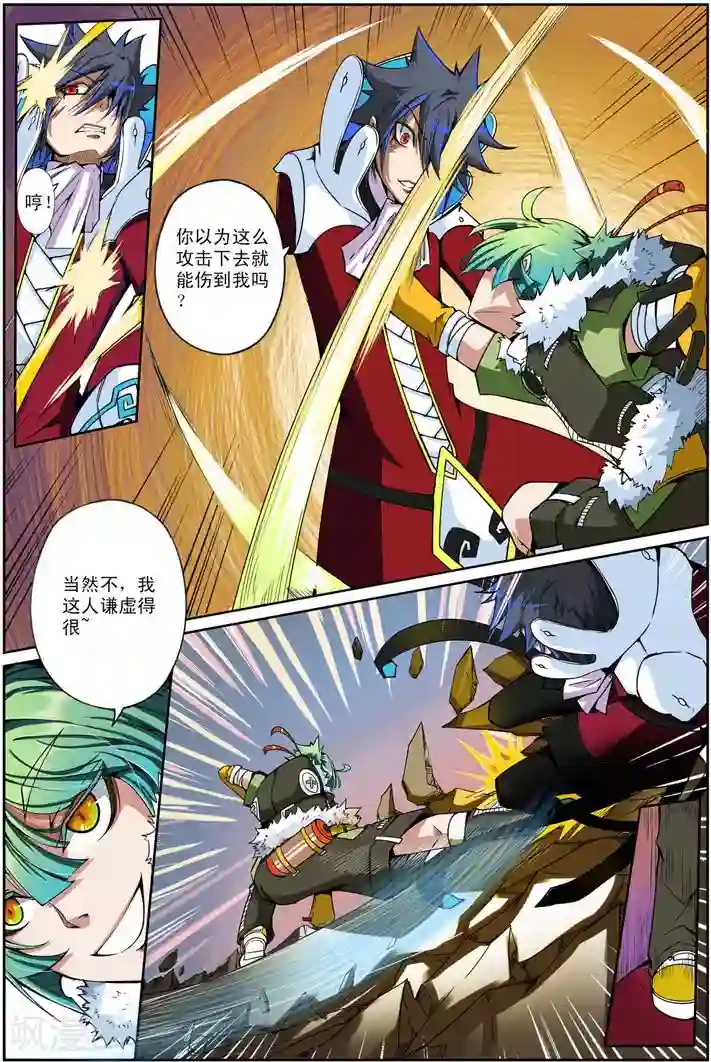 谎言监察者第7话 弥漫