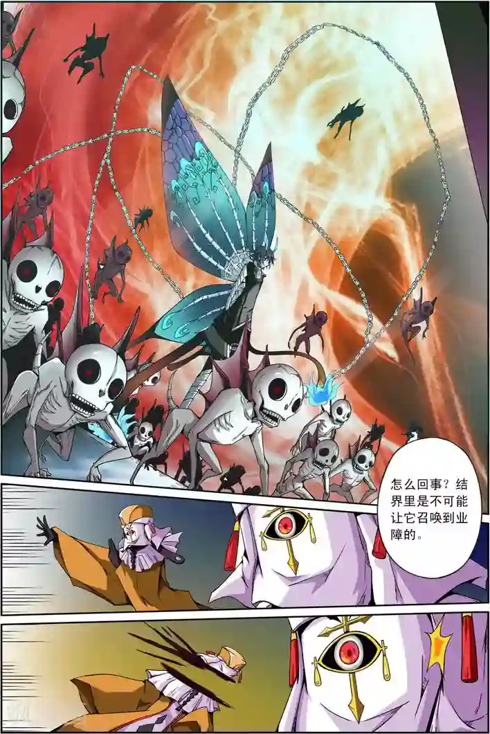 谎言监察者第8话 终点