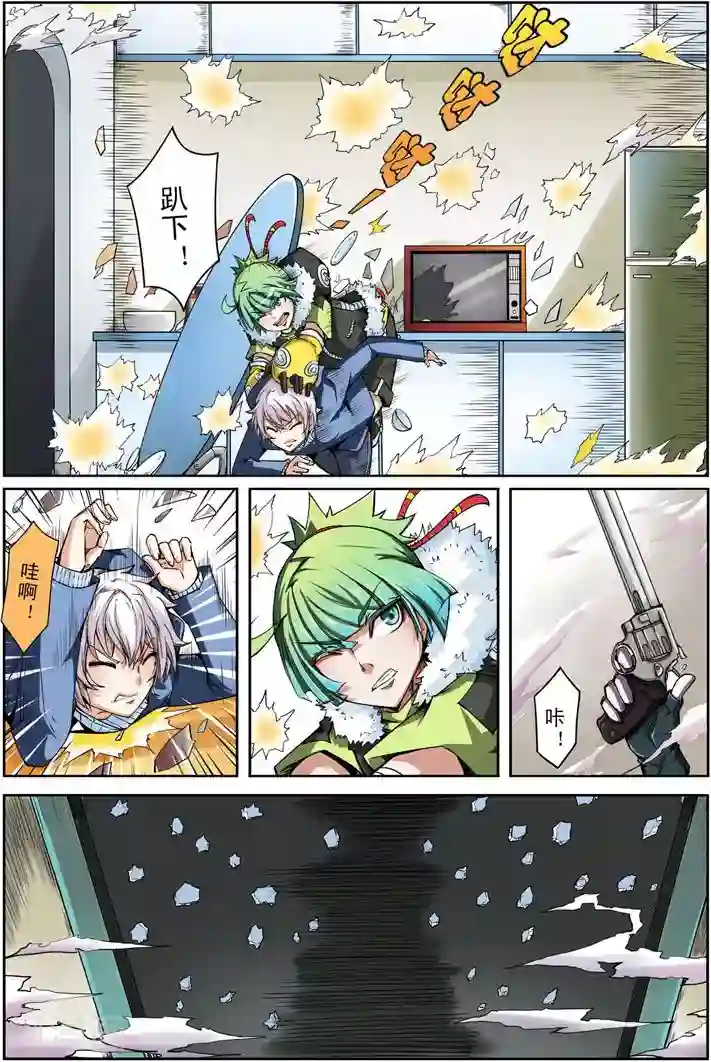 谎言监察者第9话 雷霆之人