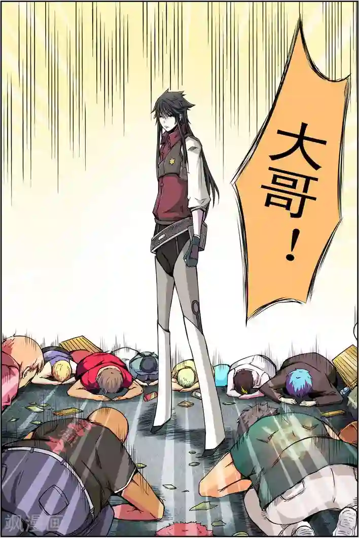 谎言监察者第10话 任务开始