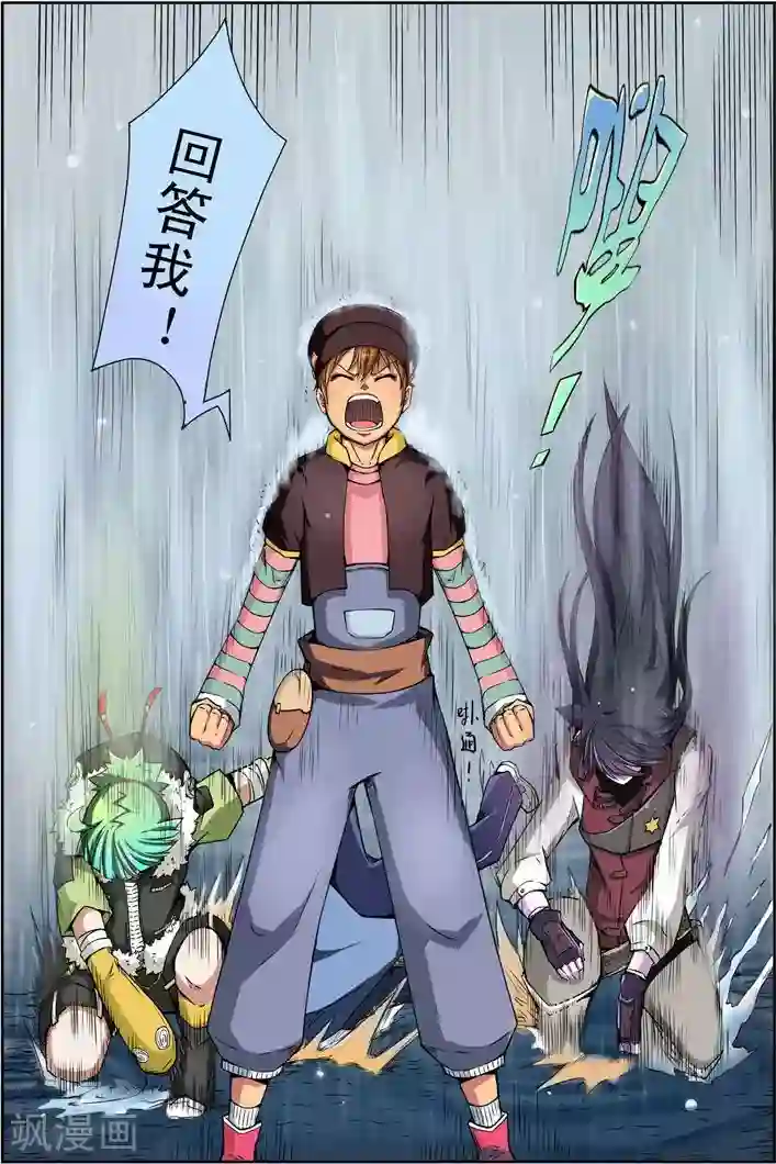 谎言监察者第11话 愿望