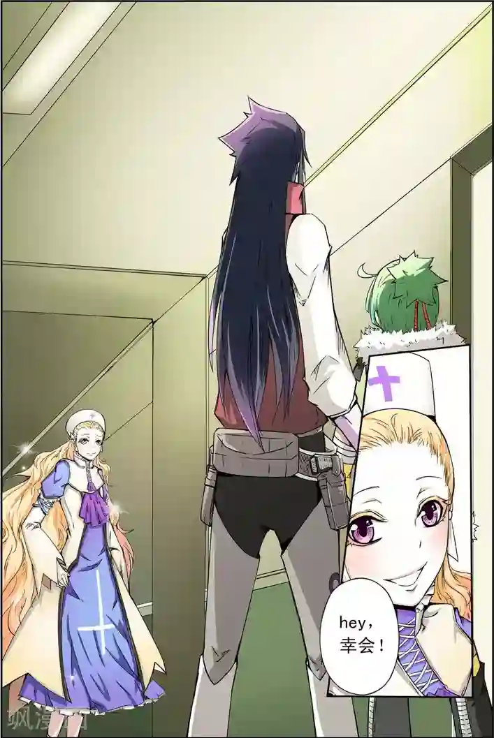 谎言监察者第12话 旅程