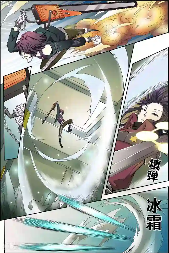 谎言监察者第13话 恶女