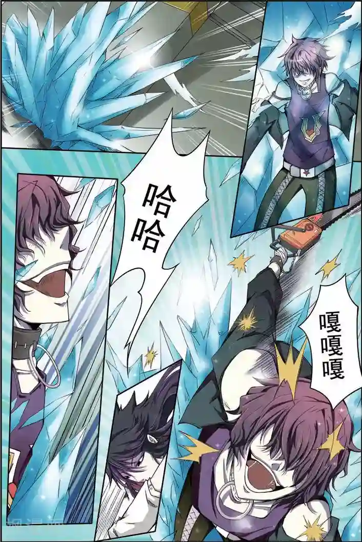 谎言监察者第13话 恶女